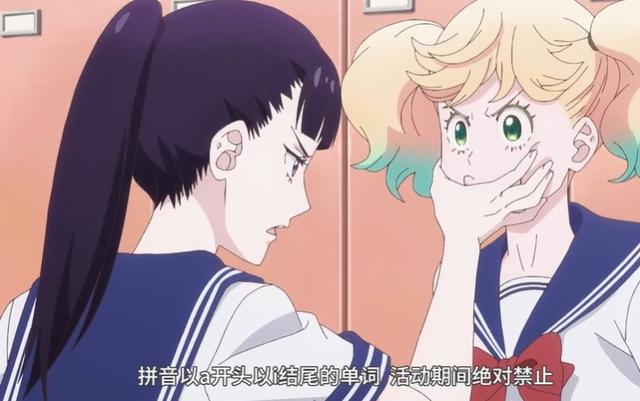 歌剧少女：主角团跟专科的前辈一起准备大运动会，大家都很激动