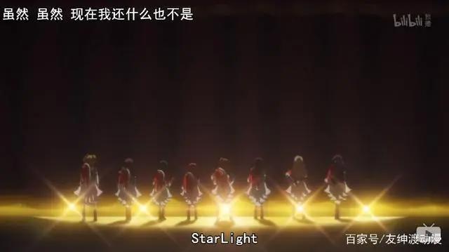 少女歌剧刚刚完结，西西弗斯的悲剧并未重现，舞台少女们重获新生！