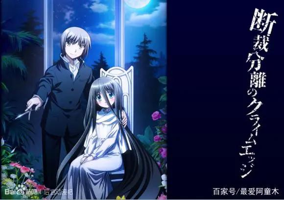 非常好看的动漫番！侦探歌剧第三季二人是MilkyHolmes