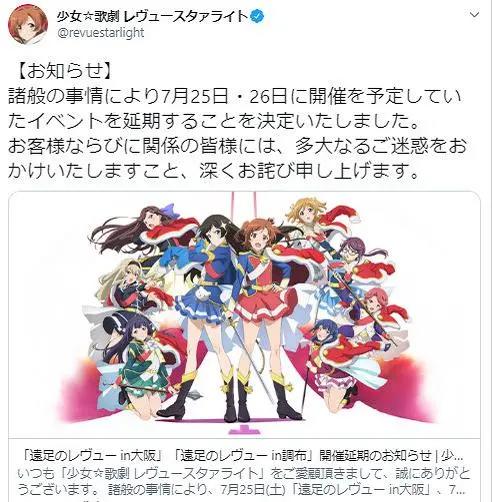 《少女歌剧》被匿名威胁的理由是通中？看到场景图后逐渐理解一切