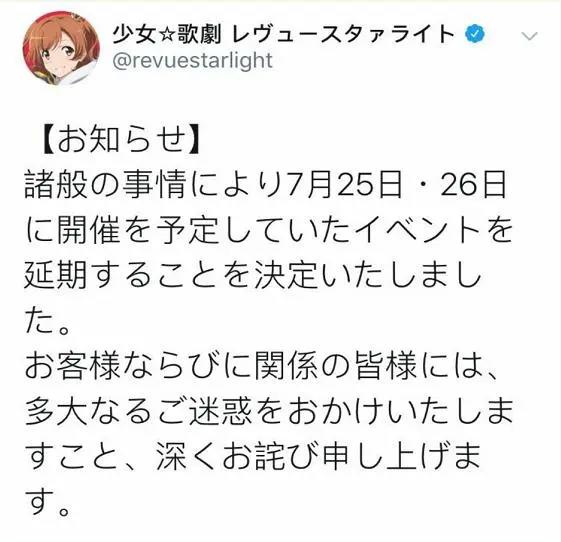 《少女歌剧》被匿名威胁的理由是通中？看到场景图后逐渐理解一切