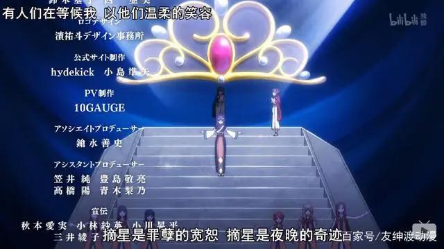 能把简单的故事讲成经典难上加难，《少女歌剧》这部动画却做到了！