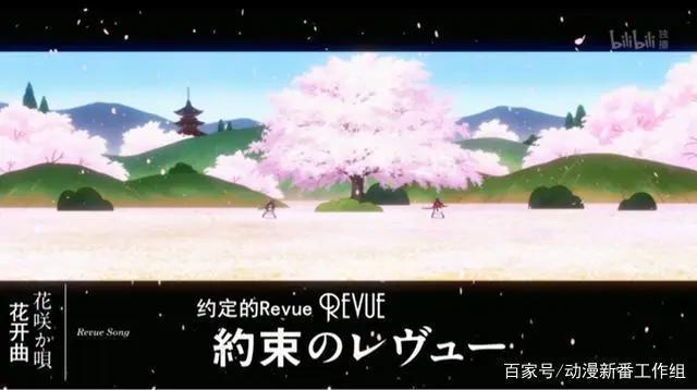 舞台少女上演战斗歌剧？这动画你如果没看过，简直错过好几个亿