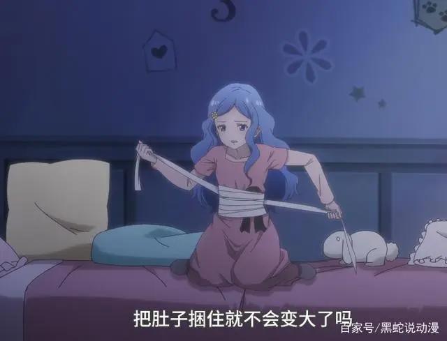 7月新番歌剧少女删减片段揭秘官方弄巧成拙观众：这很难不想歪