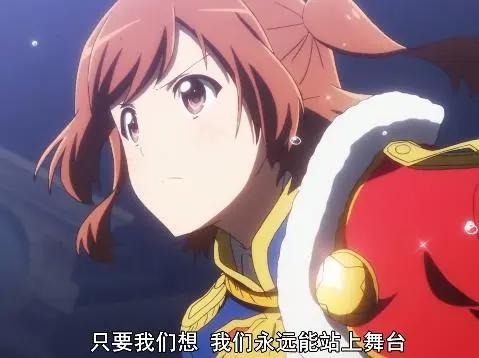 推荐好番：少女歌剧，全员Starlight，少女们创造的奇迹