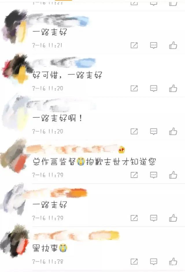 《黑执事》总作监芝美奈子因病离世，享年50岁，动漫界痛失大将