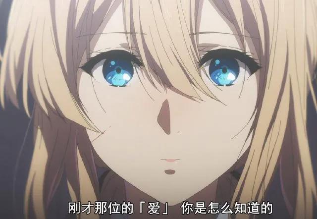 动漫：紫罗兰的永恒花园，寻找爱的治愈故事