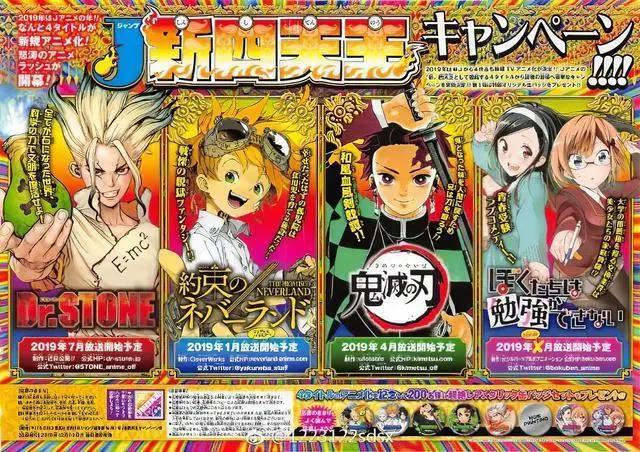 《鬼灭之刃》成为B站首部播放破3亿的神作，好动画自然会发光发亮