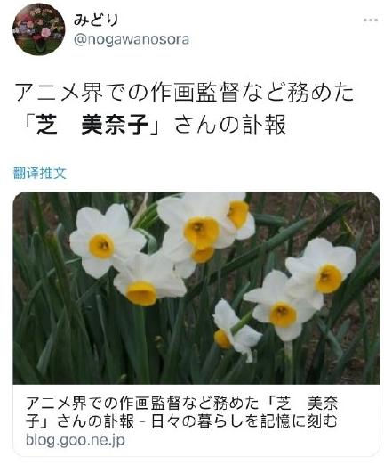 著名动画监督去世，负责《黑执事》总作画，生前参与多部动画制作