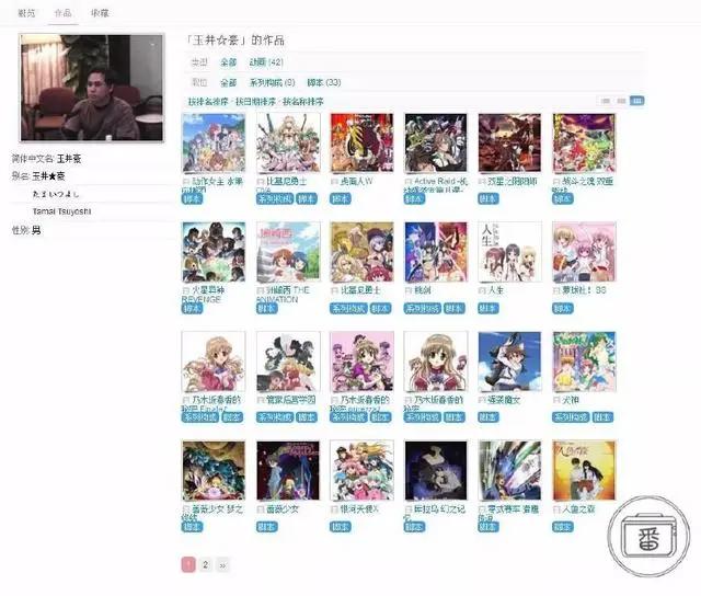 各种大触云集，百万氪金王今年要出动画了！