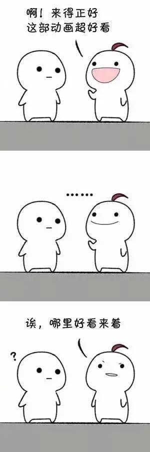 各种大触云集，百万氪金王今年要出动画了！