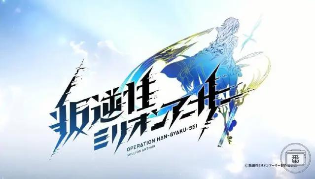 各种大触云集，百万氪金王今年要出动画了！