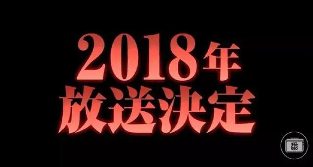 各种大触云集，百万氪金王今年要出动画了！