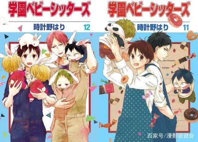 十三部疗伤治愈系动漫（上篇），快来收藏吧！