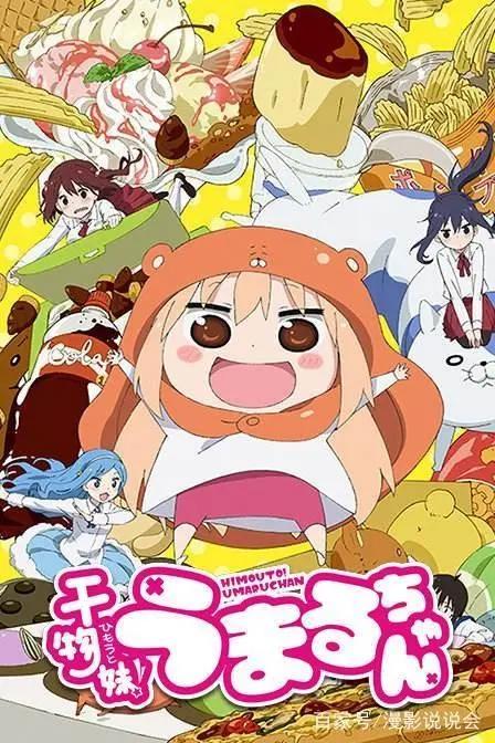 十三部疗伤治愈系动漫（上篇），快来收藏吧！