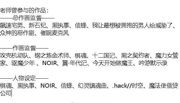 芝美奈子去世登上网络热搜了，发生什么了？