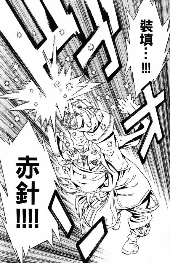 浅田弘幸《信蜂》：以400年前幕府“飞脚传书”为原型创作的漫画