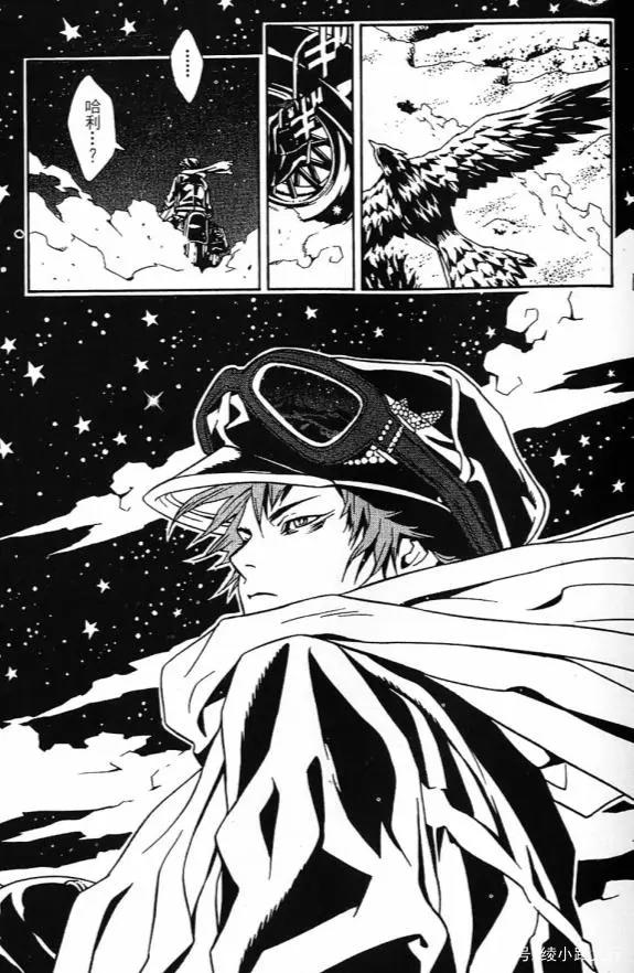 浅田弘幸《信蜂》：以400年前幕府“飞脚传书”为原型创作的漫画