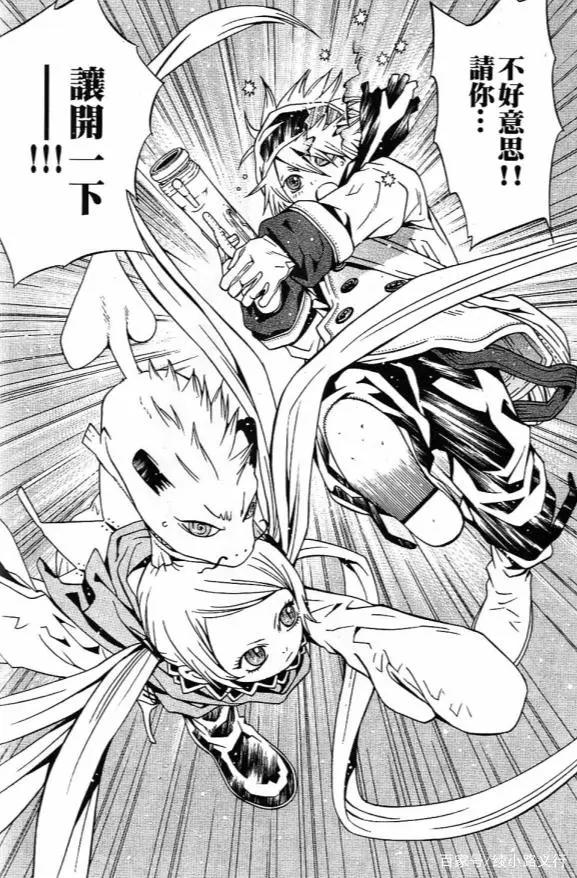 浅田弘幸《信蜂》：以400年前幕府“飞脚传书”为原型创作的漫画