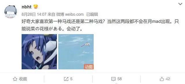 动画专家提问：这两组镜头你喜欢哪个？多数人选了第1个