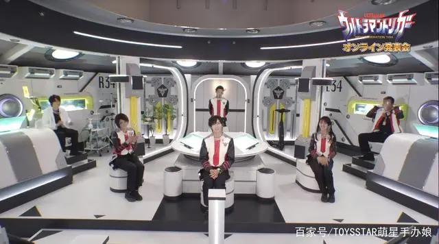 《特利迦奥特曼》发布会回顾！两大美女声优参战！