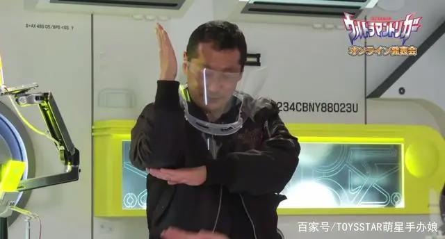 《特利迦奥特曼》发布会回顾！两大美女声优参战！