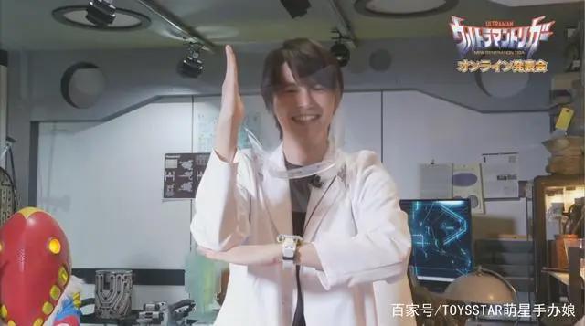 《特利迦奥特曼》发布会回顾！两大美女声优参战！