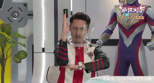 《特利迦奥特曼》发布会回顾！两大美女声优参战！