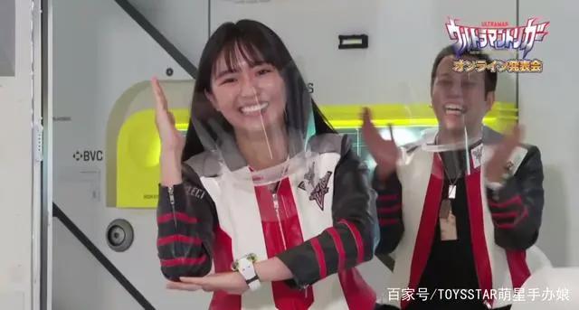 《特利迦奥特曼》发布会回顾！两大美女声优参战！