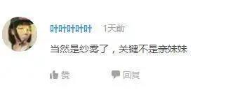 万人评选：“最喜欢的动漫妹妹”结果公布！