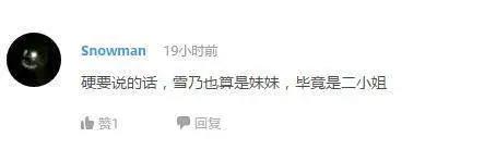 万人评选：“最喜欢的动漫妹妹”结果公布！