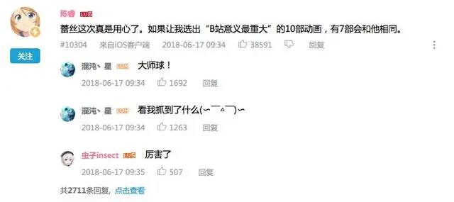 兄妹禁止！大量动画下架，这部B站镇站之宝能存活简直奇迹！