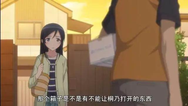 我的妹妹哪有这么可爱：黑猫和绫濑你选哪一个？