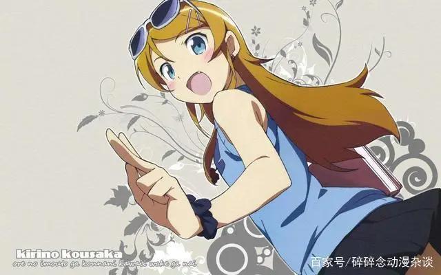 傲娇妹妹了解一下——补番推荐：《我的妹妹哪有这么可爱！》