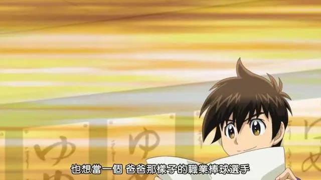 动漫推荐（四十六）运动《棒球大联盟2nd》