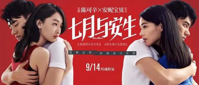 我们为什么期待《少年的你》？答案在日本电影里