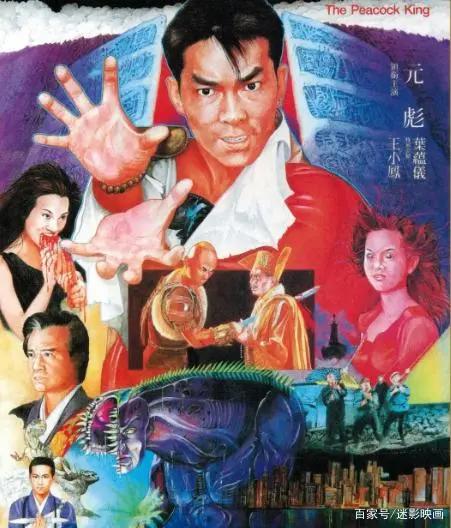 盘点日漫改编港片：力王封神成龙经典，真人版《灌篮高手》辣眼！