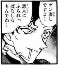 名侦探柯南：毛利兰你这是出于你的共性吗？