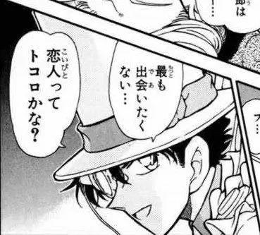 名侦探柯南：毛利兰你这是出于你的共性吗？