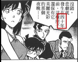 名侦探柯南：毛利兰你这是出于你的共性吗？