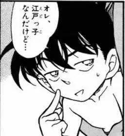 名侦探柯南：毛利兰你这是出于你的共性吗？