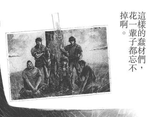 日本二战后反思动漫，冷门神作《二舍六房的七人》