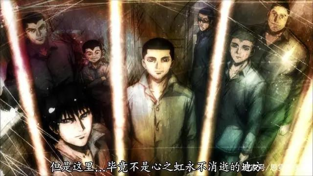 《少年犯之七人》地狱中的天堂