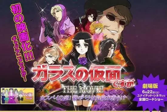 《我为歌狂2》确认制作，细数动漫圈里的精彩演艺生涯