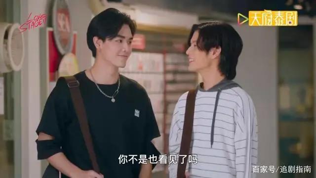 泰版《恋爱舞台》爆笑来袭！大明星痴情攻与可爱少女受，可追！