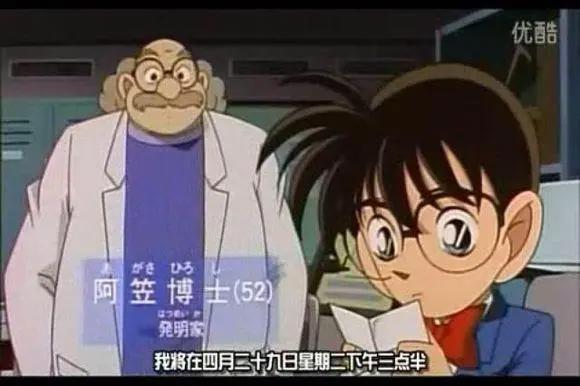 动漫中那些奇葩名字盘点！最后一个记得住全名算你赢！