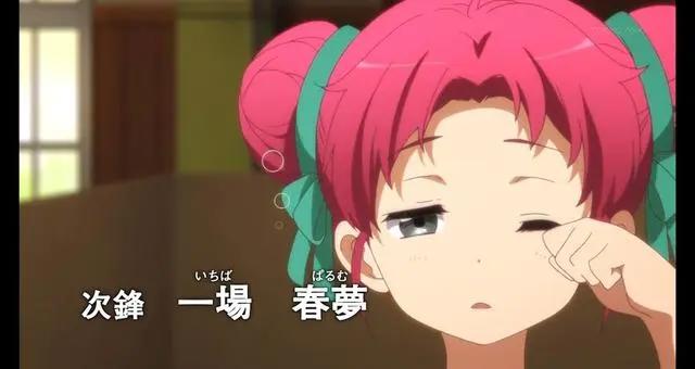 动漫中那些奇葩名字盘点！最后一个记得住全名算你赢！