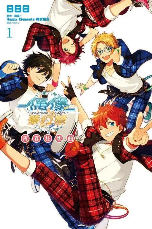 动漫中那些奇葩名字盘点！最后一个记得住全名算你赢！