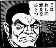 吃了名字长的亏，这些动漫人物的名字能全部记住算我输！