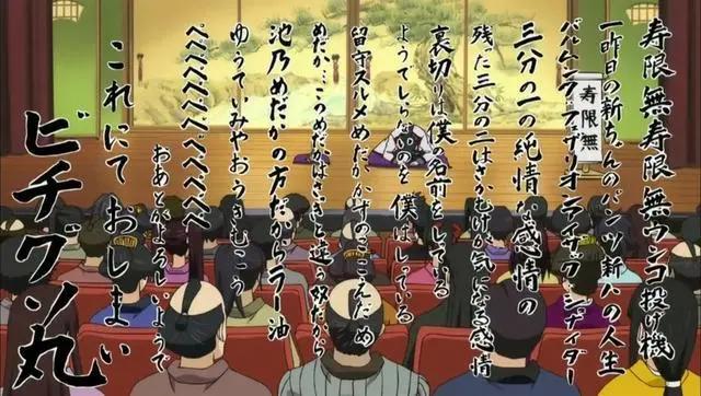 吃了名字长的亏，这些动漫人物的名字能全部记住算我输！